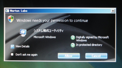 Norton UAC Toolをインストールした後からは、下記の ...