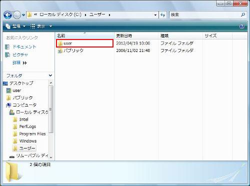 ユーザー名