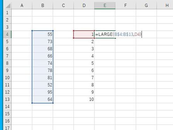 LARGE関数