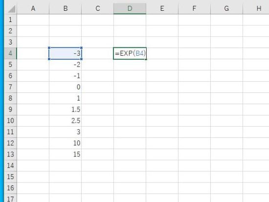 EXP関数