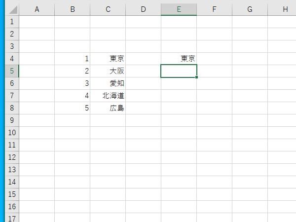 lookup-using-excel