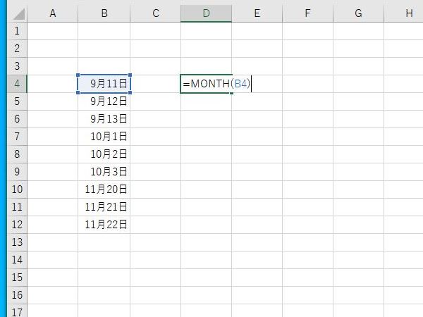 MONTH関数（月の表示） - Using Excel